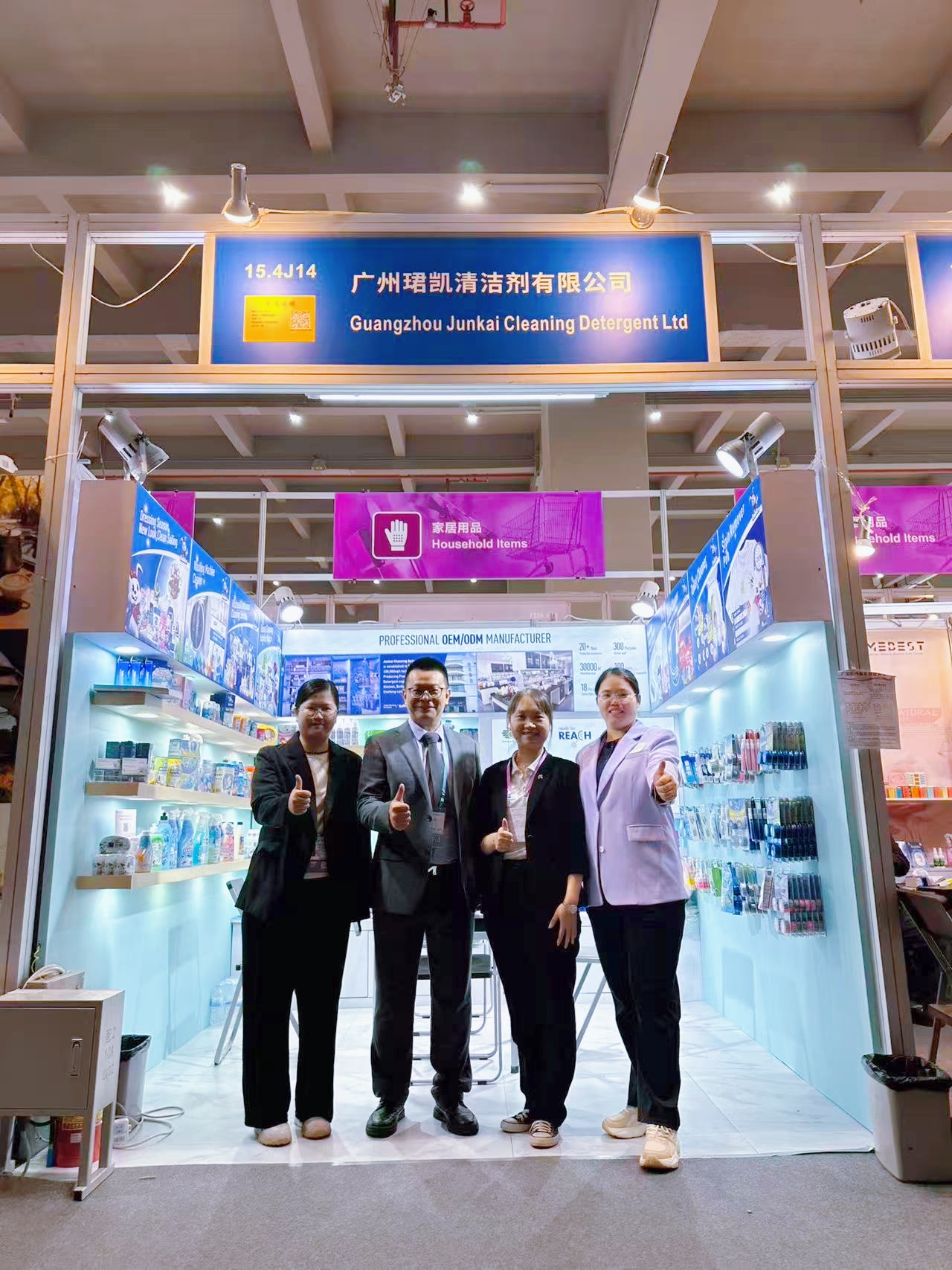 2025 Canton Fair-October 23-27